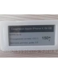 Электронные ценники