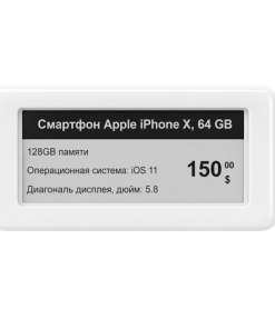 Электронные ценники - модель ХXL (размеры:86 мм х 43мм)